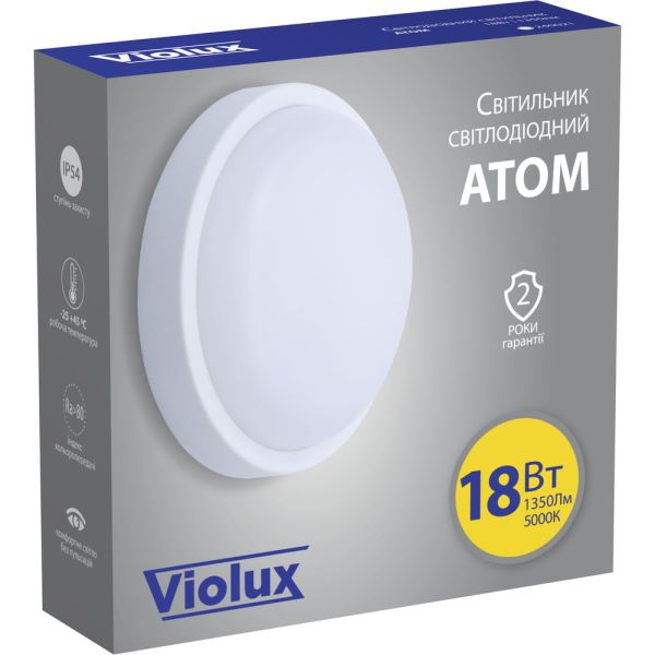 Світильник LED Violux ДББ ATOM 18W 5000K IP54