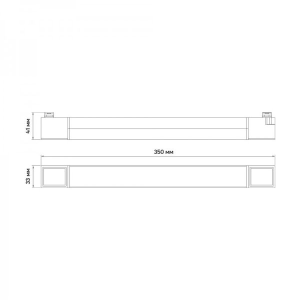 Светильник трековый Led поворотный Ardero AL122F 20Вт 4000K черный
