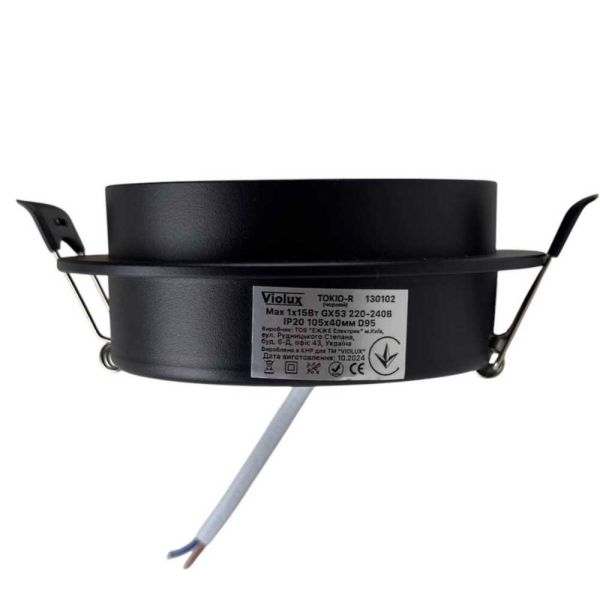 Світильник вбудований точковий Violux Tokio-R GX53 max15W 220V коло IP20 чорний