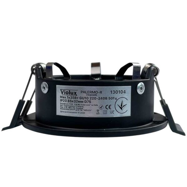 Светильник точечный встроенный Violux Palermo-R 35W GU10 220V IP20 круг черный