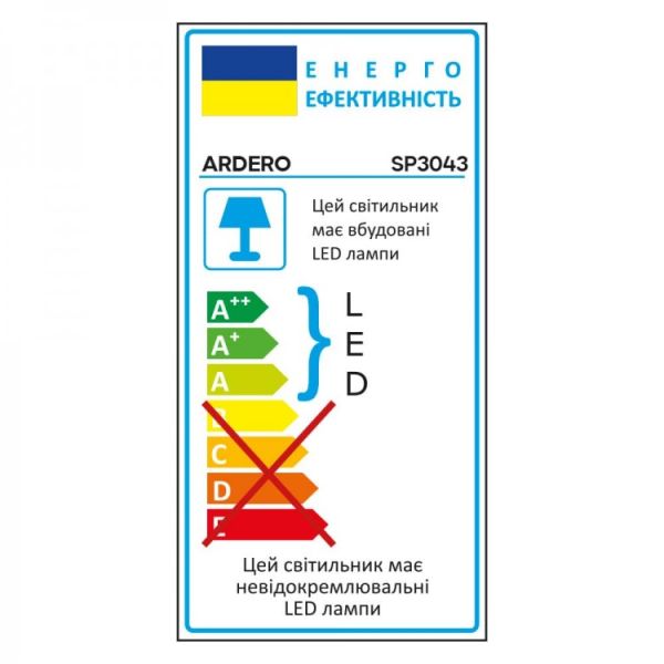 Светильник консольный cветодиодный уличный Ardero SP3043 100Вт 6500K IP65 черный