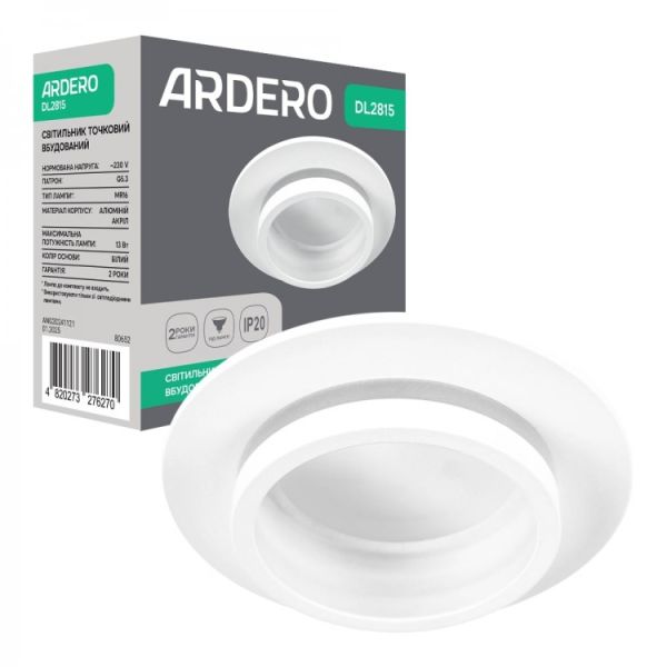 Светильник встроенный Ardero DL2815 под лампу MR16 G5.3 max 13Вт белый