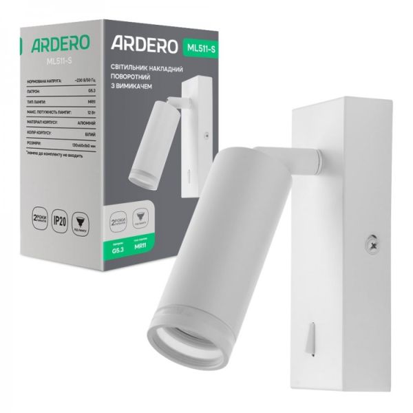 Светильник накладной бра поворотный Ardero ML511-S под лампу MR11 G5.3 до 12Вт белый