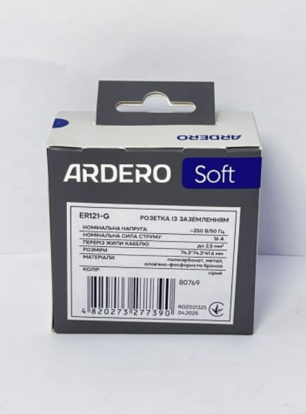 Розетка із заземленням Ardero Soft механізм 16А ER121-W білий