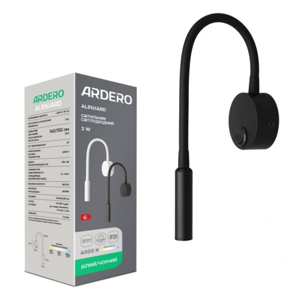 Світильник настінний Led Ardero AL8161ARD 3Вт чорний
