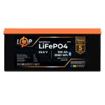 Аккумулятор LiFePO4 LP LogicPower 25,6V-100Ah 2560Wh BMS 100A-50А пластик Smart BT