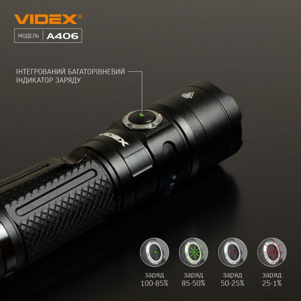 Портативний світлодіодний ліхтарик VIDEX VLF-A406 4000Lm 6500K