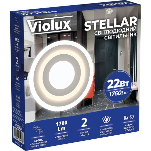 Світильник LED Violux ДББ STELLAR коло 22W 4500K IP20