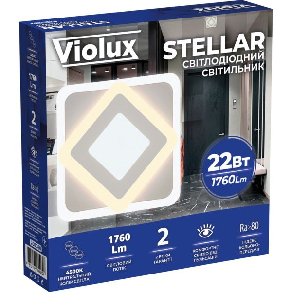 Світильник LED Violux ДББ STELLAR квадрат 22W 4500K IP20