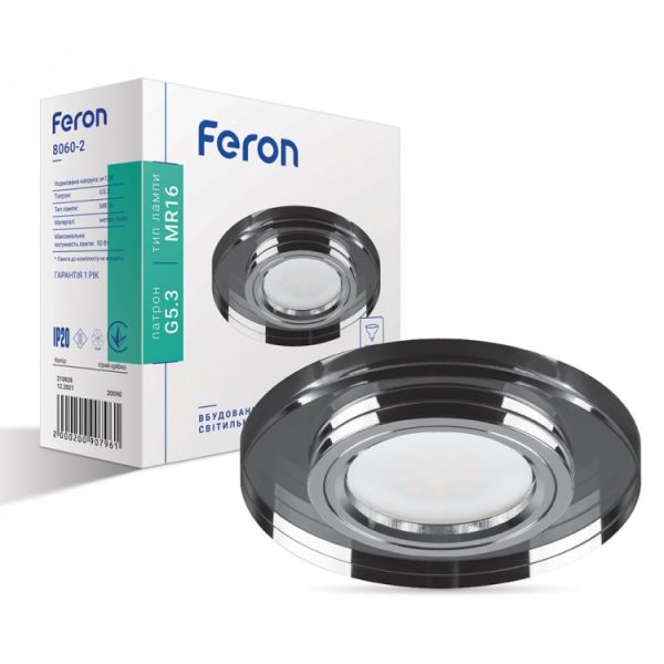 Встроенный светильник Feron 8060-2 серый серебро