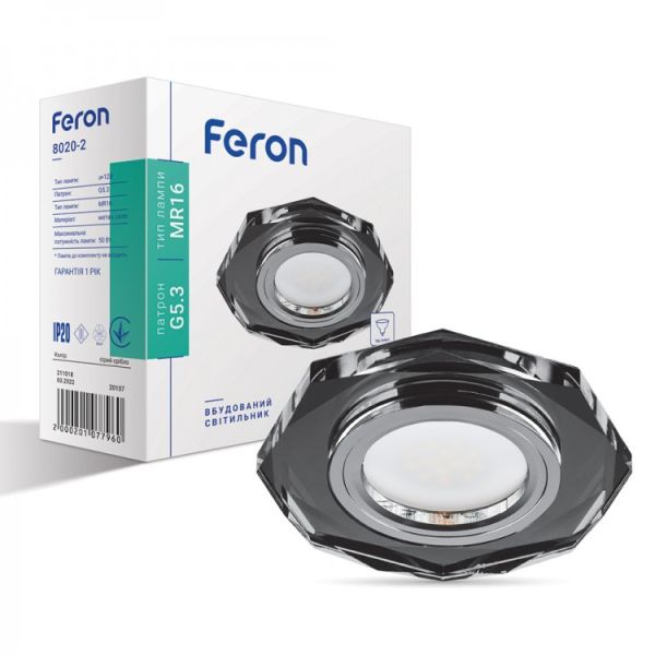Встроенный светильник Feron 8020-2 серый серебро
