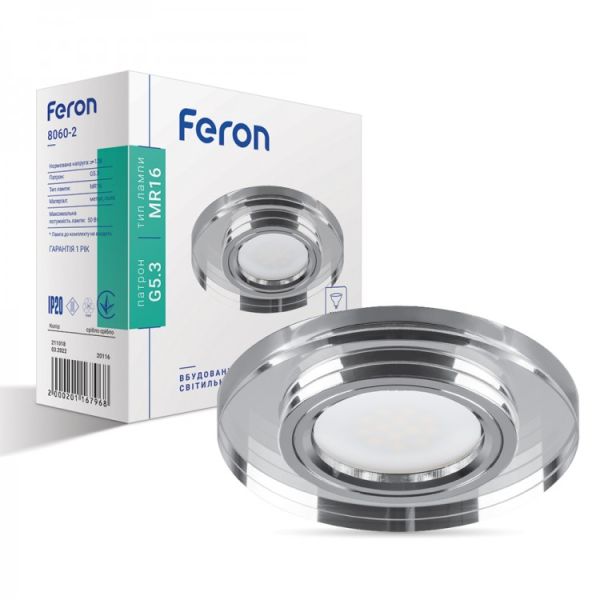 Світильник вбудований  Feron 8060-2 срібло срібло