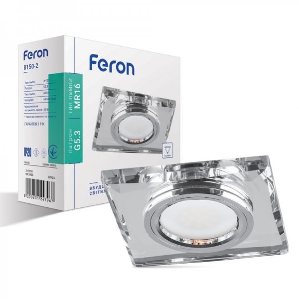 Світильник вбудований  MR16 срібло 12V G5.3 Max 50W Feron 8150-2