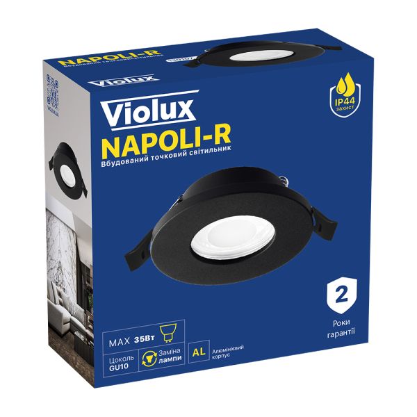 Світильник точковий вбудований Violux Napoli-R 35W GU10 220V IP44 коло чорний