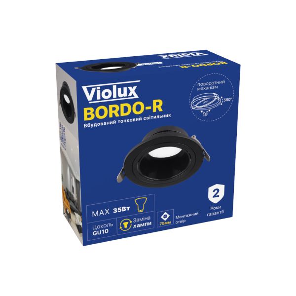 Светильник точечный встроенный Violux Bordo-R 35W GU10 220V IP20 круг черный