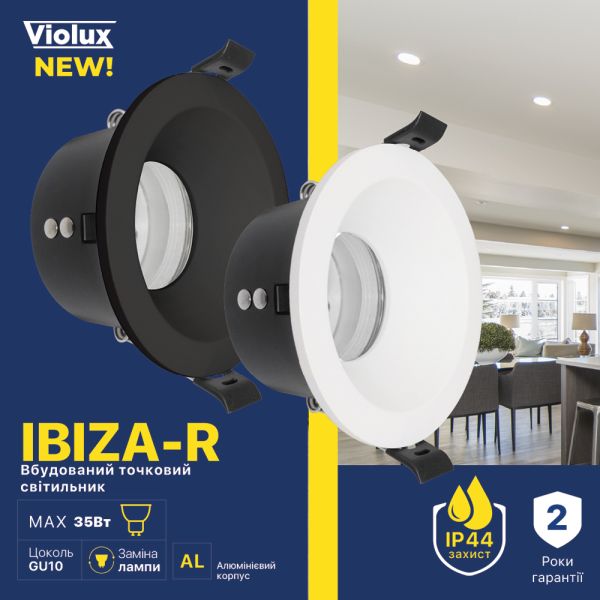 Светильник точечный встроенный Violux Ibiza-R 35W GU10 220V IP44 круг белый