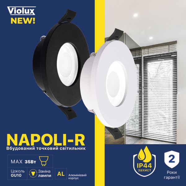 Світильник точковий вбудований Violux Napoli-R 35W GU10 220V IP44 коло чорний