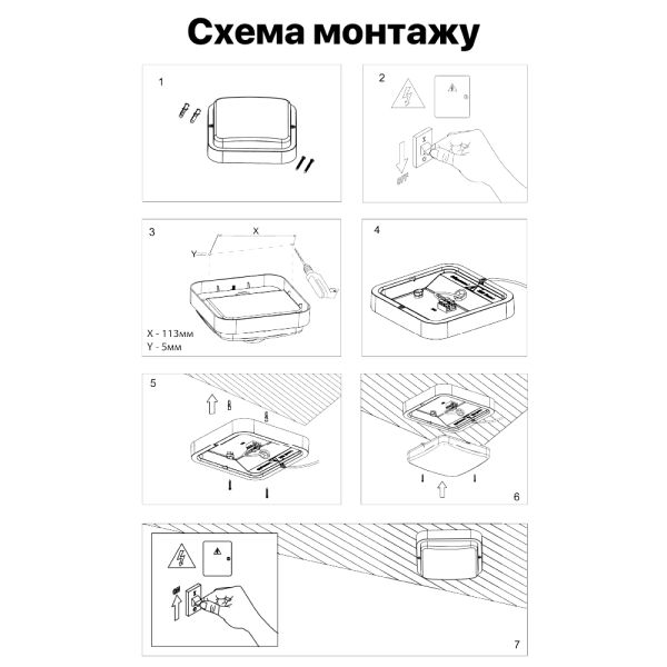Светильник Led Violux Polo UA MW sensor 18W 5000K квадрат IP54 серый