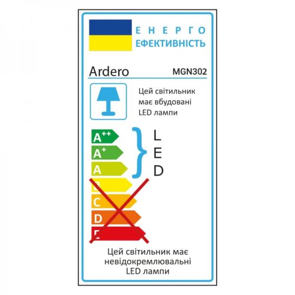 Світильник магнітний трековий Ardero led MGN302 12Вт 960Лм 4000K 48V білий