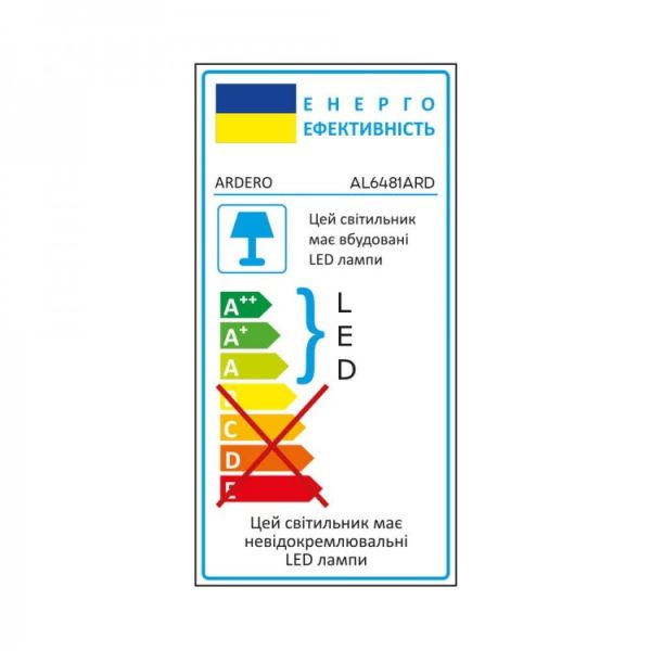 Світильник бра Ardero led al6481ard Teo 30Вт 3000-4500-6000К 1800Лм золото