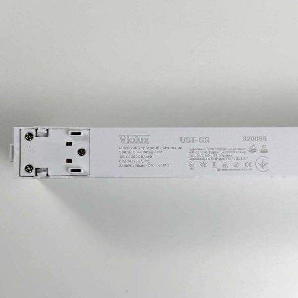 Світильник трековий магнітний Violux UST-GR 12W 960Lm 4000К 48V білий
