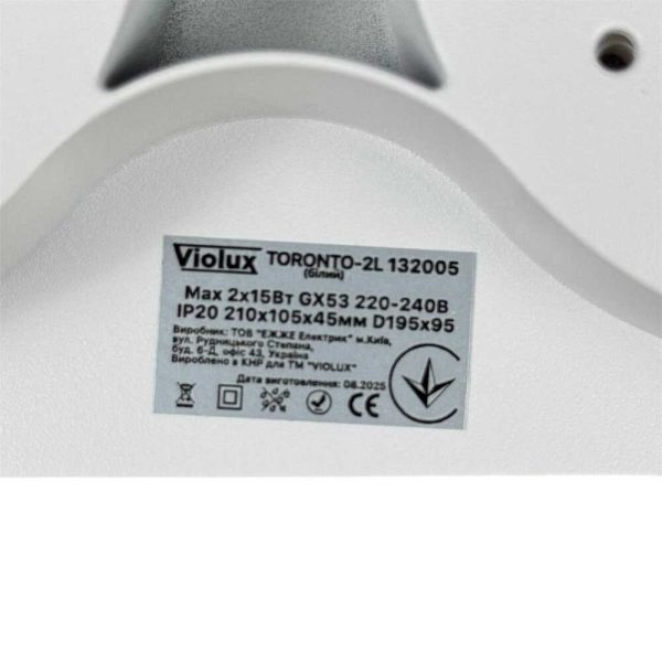 Светильник встроенный точечный Violux Toronto-2L GX53 max 2х15W 220V прямоугольник IP20 белый