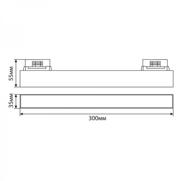 Светильник трековый Led Ardero AL125 10Вт 5000К белый