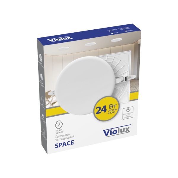 Світильник LED даунлайт Violux SPACE 24W 4200K коло IP20
