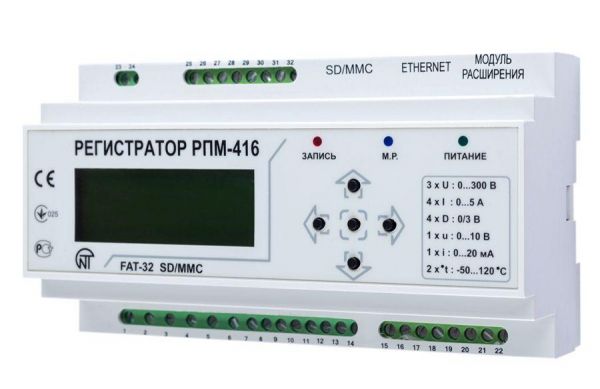 Реєстратор електричних параметрів (програмне забезпеч. RPM-416 Data Analysis) Новатек РПМ-416