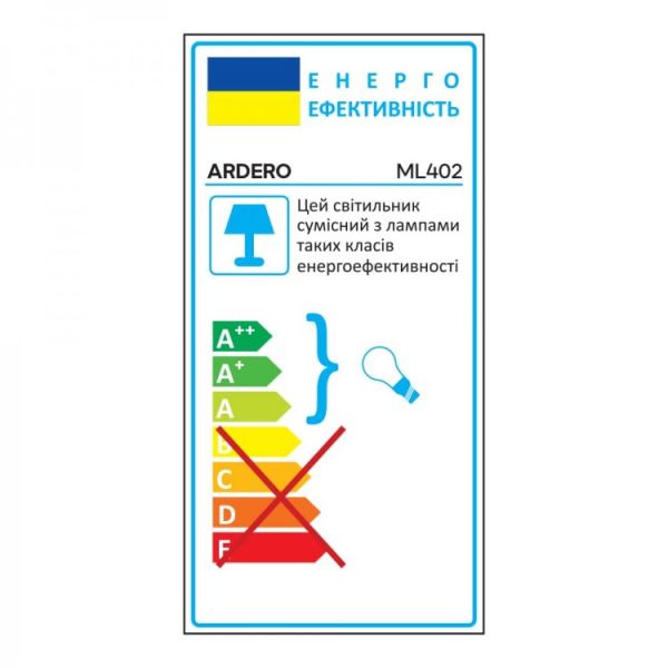 Світильник накладний акцентний Ardero ML402 під лампу Gx53 до 13Вт білий