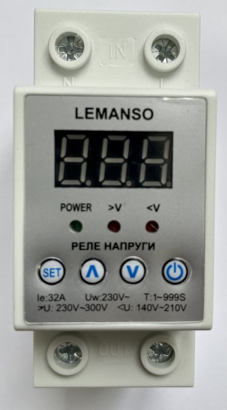 Реле напруги 25А ЩИТ Lemanso LM31505-25A