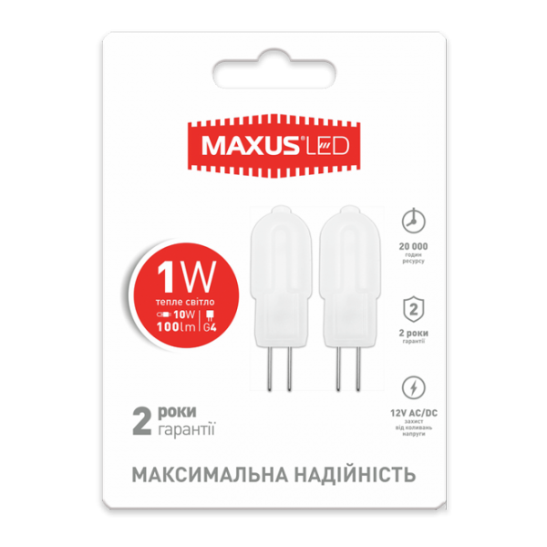 Світлодіодна LED лампа (набір 2 шт) MAXUS G4 1W 3000K 12V AC/DC (2-LED-205)