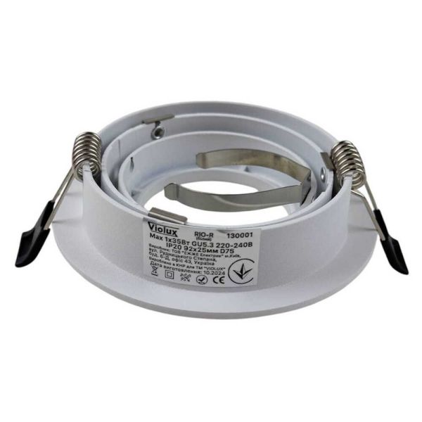 Светильник точечный встроенный Violux Rio-R GU5.3 35W 220V IP20 круг белый