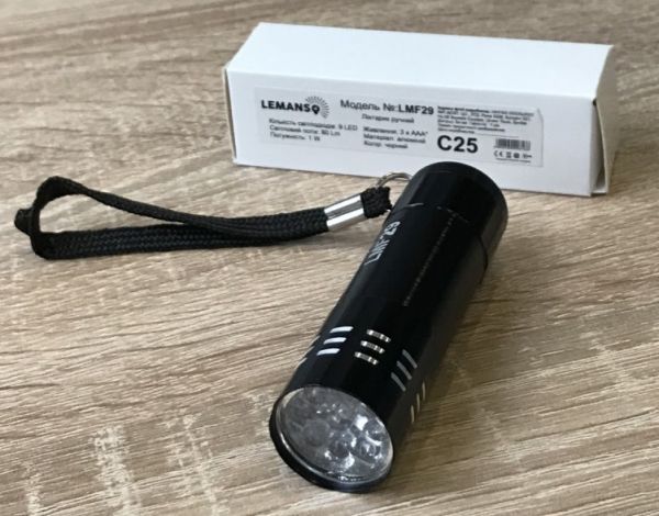 Світлодіодний ліхтарик 9LED чорний алюміній Lemanso LMF29