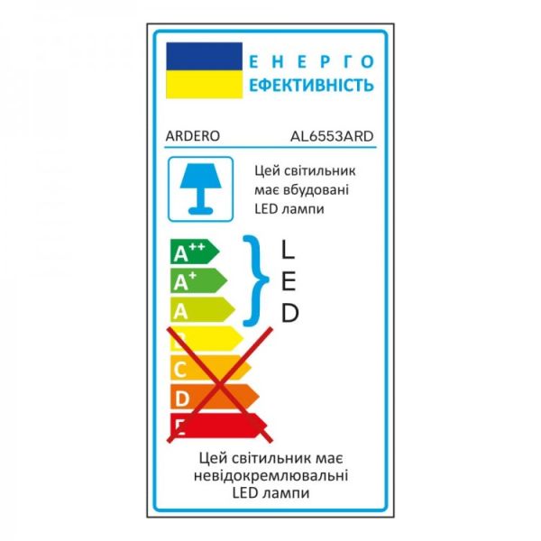 Світильник люстра Ardero led AL6553ARD Clover 30Вт 5000K 3200Лм білий