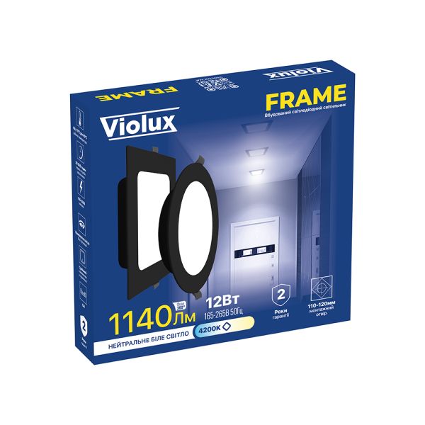 Світильник вбудований точковий Violux Frame 12W 4200K коло 220V IP20 чорний