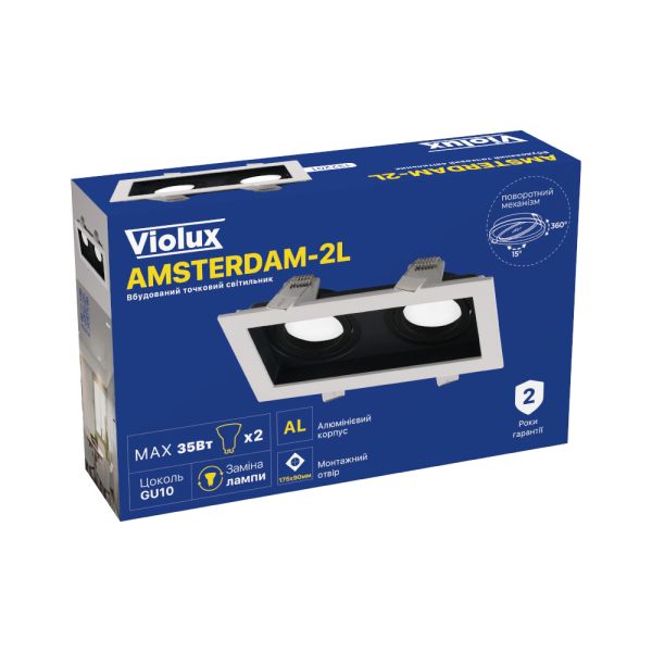 Светильник точечный встроенный Violux Amsterdam-2L GU10 2х35W 220V IP20 прямоугольник бело черный