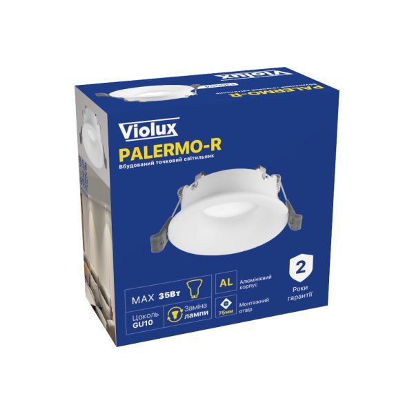 Светильник точечный встроенный Violux Palermo-R 35W GU10 220V IP20 круг белый