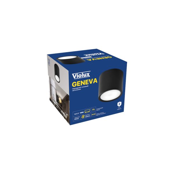 Світильник точковий накладний Violux Geneva GX53 max 15W 220V IP20 коло чорний