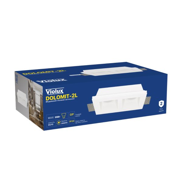 Світильник точковий вбудований Violux Dolomit-2L GU10 max 2х35W прямокутник гіпс IP20 білий