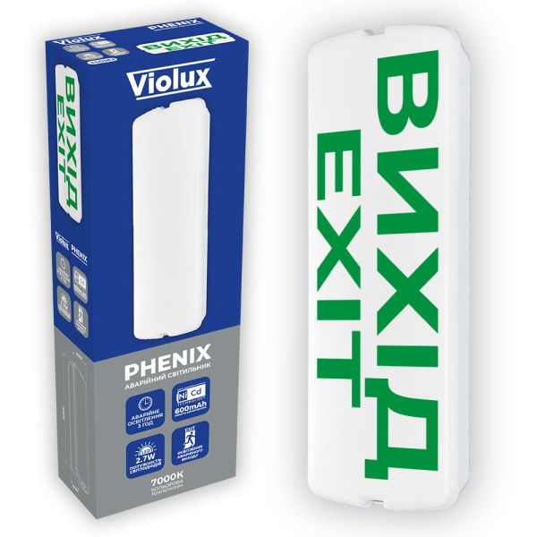 Світильник аварійний Led Violux Phenix 2,7W 130Lm Вихід 600mAh