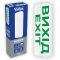 Світильник аварійний Led Violux Phenix 2,7W 130Lm Вихід 600mAh