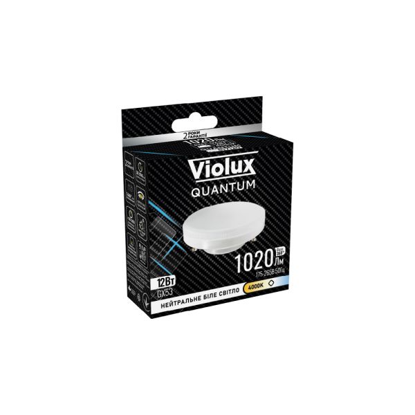 Лампа Led Violux Quantum GX53 12W 4000K 140 градус 74х28мм