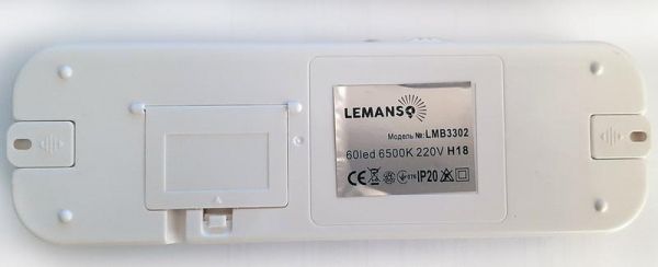 Базука Lemanso 60LED 5W 60xSMD2835 LMB3302