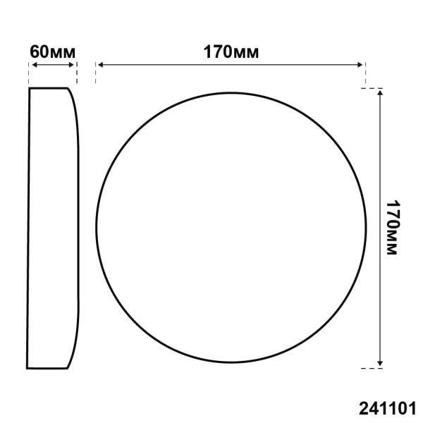 Світильник LED Violux ДББ MOON 12W 5000K IP65