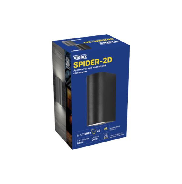 Светильник архитектурный настенный Violux Spider-2D под лампы 2х35W GU10 IP54 черный