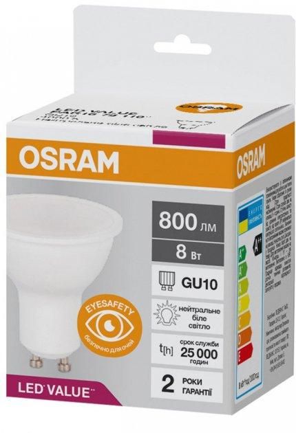 Лампа Osram led 8W 4000K 800Lm GU10 LS PAR16 840 230V CE точкова