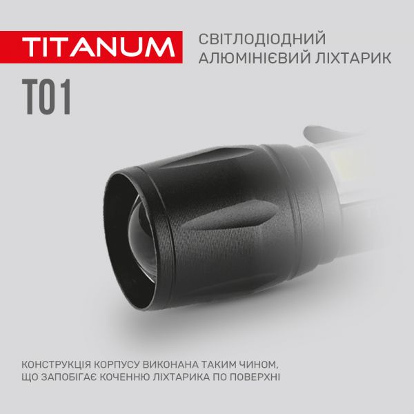 Портативный светодиодный фонарик TITANUM TLF-T01 120Lm 6500K
