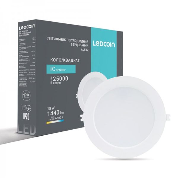 Світильник вбудований Ledcoin led AL512 18Вт 6500К 1440Лм коло білий