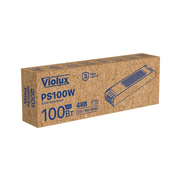 Блок живлення Violux зовнішній PS 100W 220AC 48V DC для UST алюміній